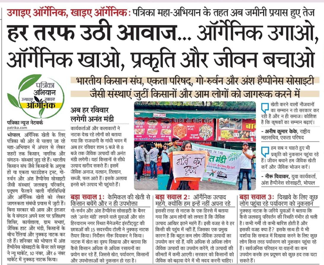 Devinder Sharma tweet media