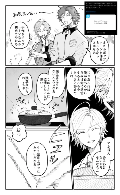 斑こは🍿 