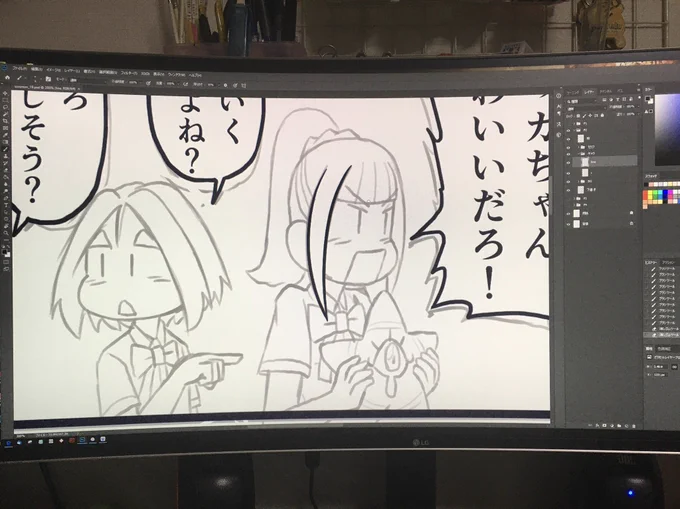 僕みたいなクソ画力の人間がプロとして生きていけるのだから世の中は分からんものだ。 