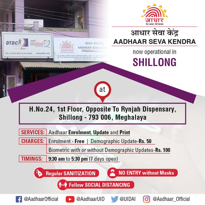 UIDAIGuwahati's tweet photo. Please update your #Aadhaar for continued accuracy of demographic information. To update it, upload your #ProofofIdentity &amp; #ProofofAddress documents. Visit ASK #Shillong to avail this facility. To find list of valid documents, visit https://t.co/wUmwzjXGde… https://t.co/56TLxtjYA2