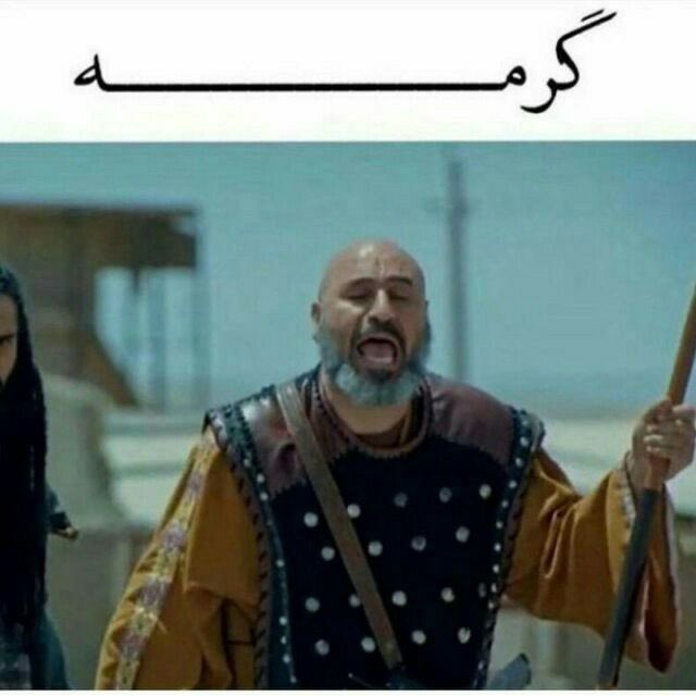smajidgh_'s tweet photo. گرمهههههههههه
#بافق#یزد https://t.co/X6XNd0w2vI