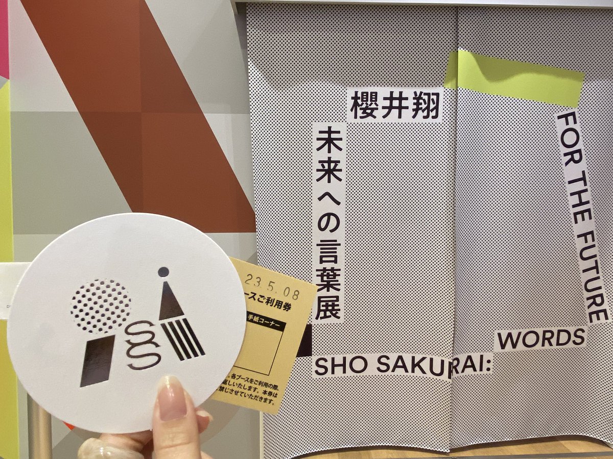ARSN_59's tweet photo. 幸 https://t.co/FTucqi5rox