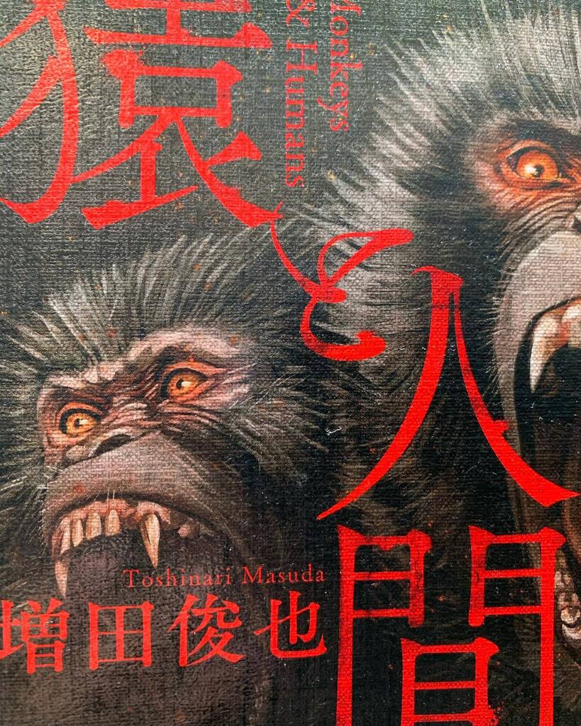 ★★★★#猿と人間 #本が好き instagr.am/p/Cr-zCrBSVfW/