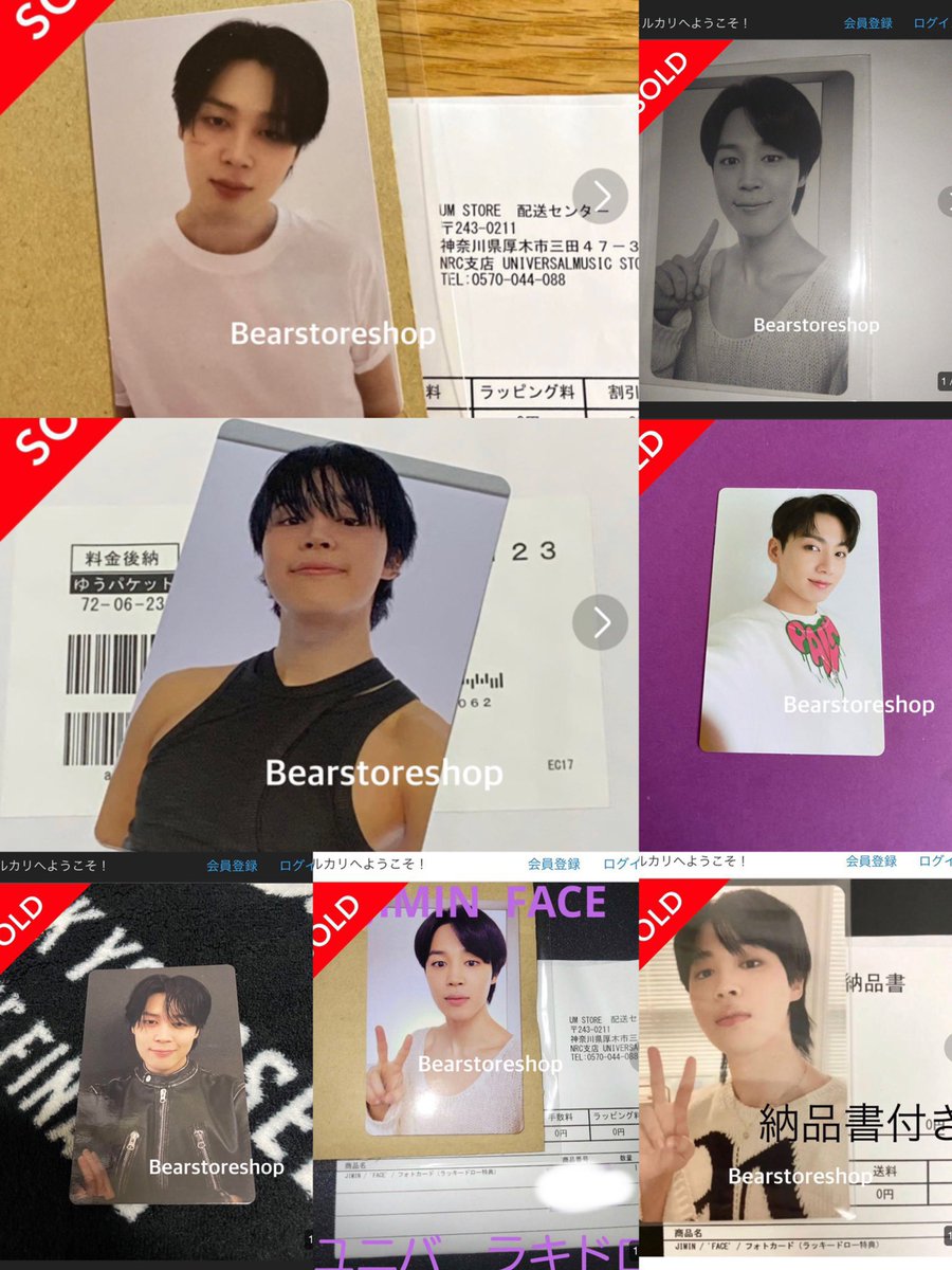 Bearstoreshop's tweet photo. 🐻 รับหาการ์ด/สินค้าจากญี่ปุ่นนะคะ สนใจสามารถสอบถามได้ 🙇🏻‍♀️
#ตลาดนัดบังทัน #ตลาดนัดรถไฟบังทัน https://t.co/cF23wOHF5i