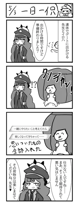 2/4 