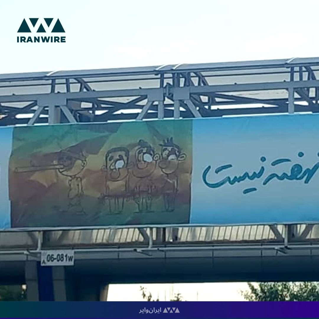 Bahareh_dad's tweet photo. @LiberSep @sm2943129431 @ShirinGhahrama1 @FarshidSeyed @amir_tamizkar #چشم_برای_ازادی https://t.co/teUdjZjOoJ