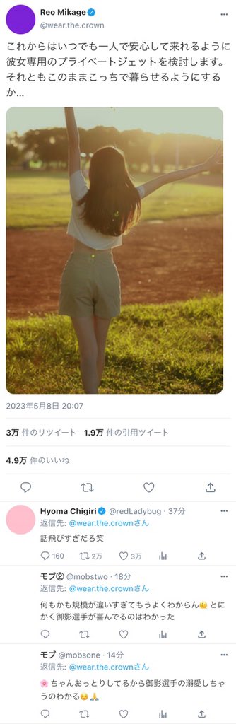 HeyottolX's tweet photo. ✈️ｻﾌﾟﾗｲｽﾞ訪.問？！

⚠️ﾌﾟﾛ軸・捏.造
⚠️画.像はﾉﾝｸﾚｼﾞｯﾄﾀｲﾌﾟの物を使.用しています🙇‍♀️

▶︎💤　👑
🌲上に▶︎🐝　🐆
🌲下に▶︎🦉

#bllプラス
#青檻プラス https://t.co/F3WGnm23R9