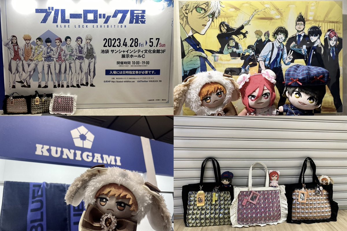 pompom5689's tweet photo. 遅ればせながら原画展 東京ありがとうございました( ᵒ̴̶̷̤‧̫ ᵒ̴̶̷̤  )*.+ﾟ
お久しぶりの再会もあって、とっても楽しいGWになりました🥲
これからゆっくりお取引もしていきたいと思っておりますので是非よろしくお願いいたします🧸🧡
#ブルーロック展に行ってきました https://t.co/stkOD5eevl