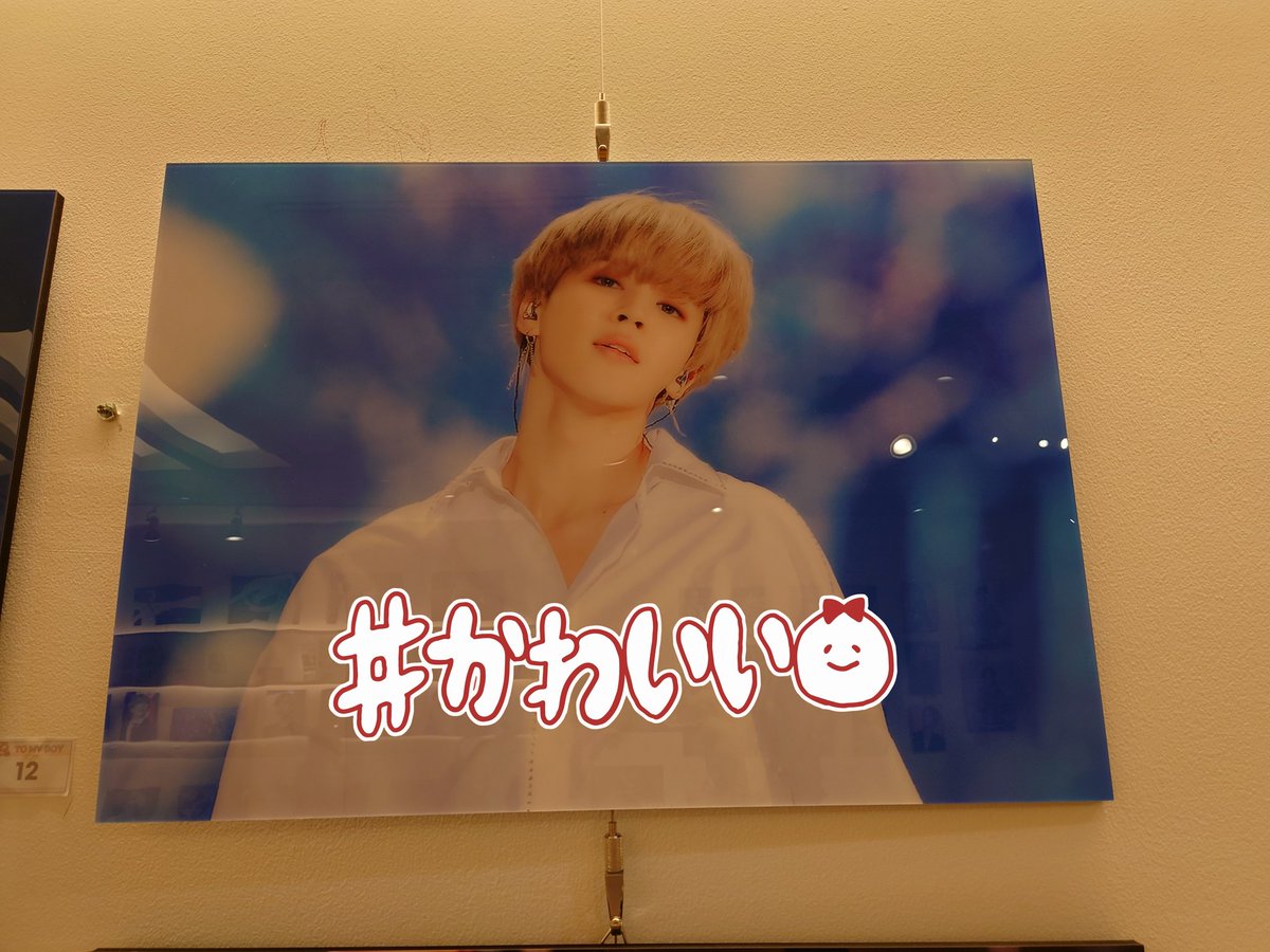 🐤FABULOUSBOY🐥
JIMINちゃん展示会に友達といってきました。
ラキドロにgoodsWAKUWAKU!どれも素敵なパネルばかりだったな～ありがとうございました!
<a href="/FABULOUSBOY_JM/">패뷸러스 보이</a>님
<a href="/FABULOUSBOY_JP/">패뷸러스 보이 JP</a> 様