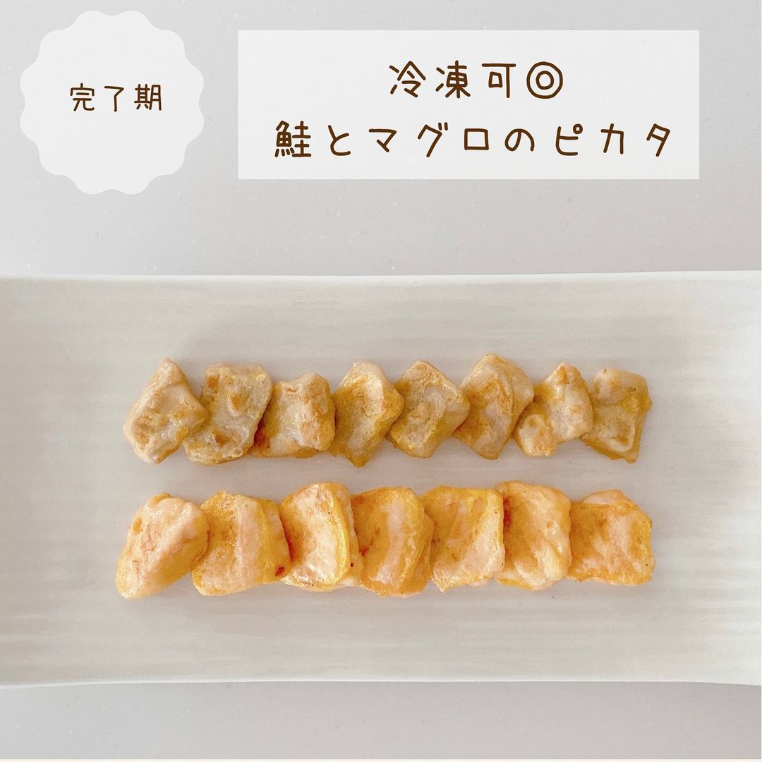 mamari_official's tweet photo. 離乳食完了期さん向け、手づかみ食べにもおすすめな魚のピカタ🐟お刺身で作ると準備が楽なのでありがたい……白身魚でも作ることができます◎ https://t.co/sjNCzZlLLh