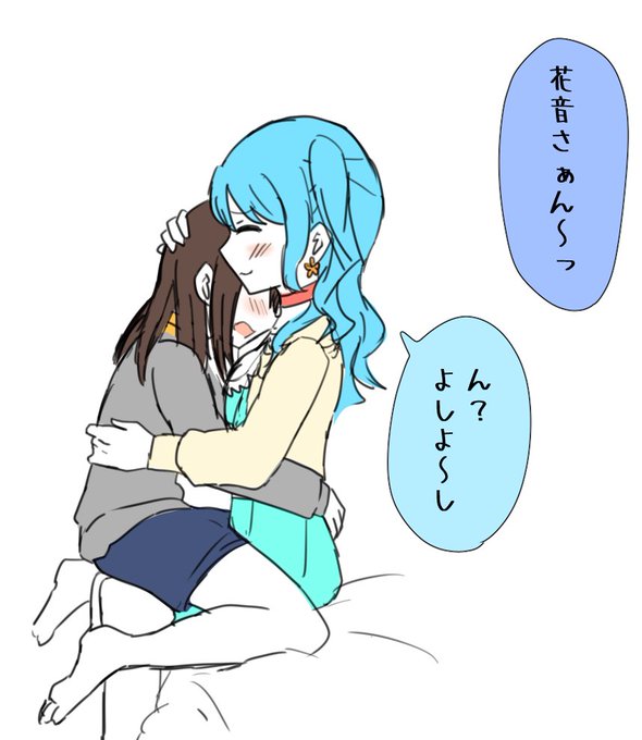 > いつも可愛いイラストありがとうございます!もし良ければまなお様の幼児退行沢と甘やかし原が見たいです……!これからも応援し… #odaibako_manao_sousaku 