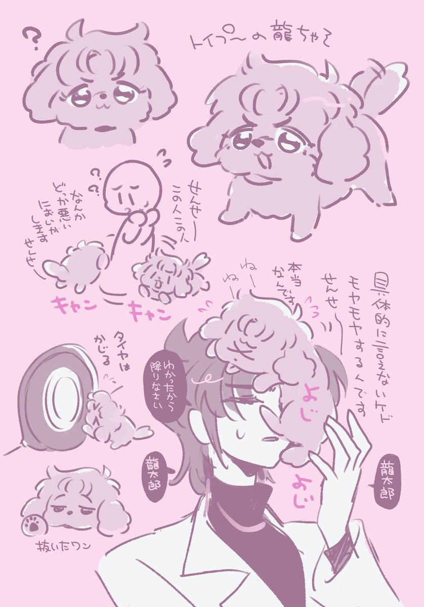 こうですか