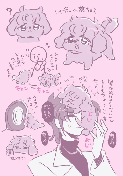 こうですか