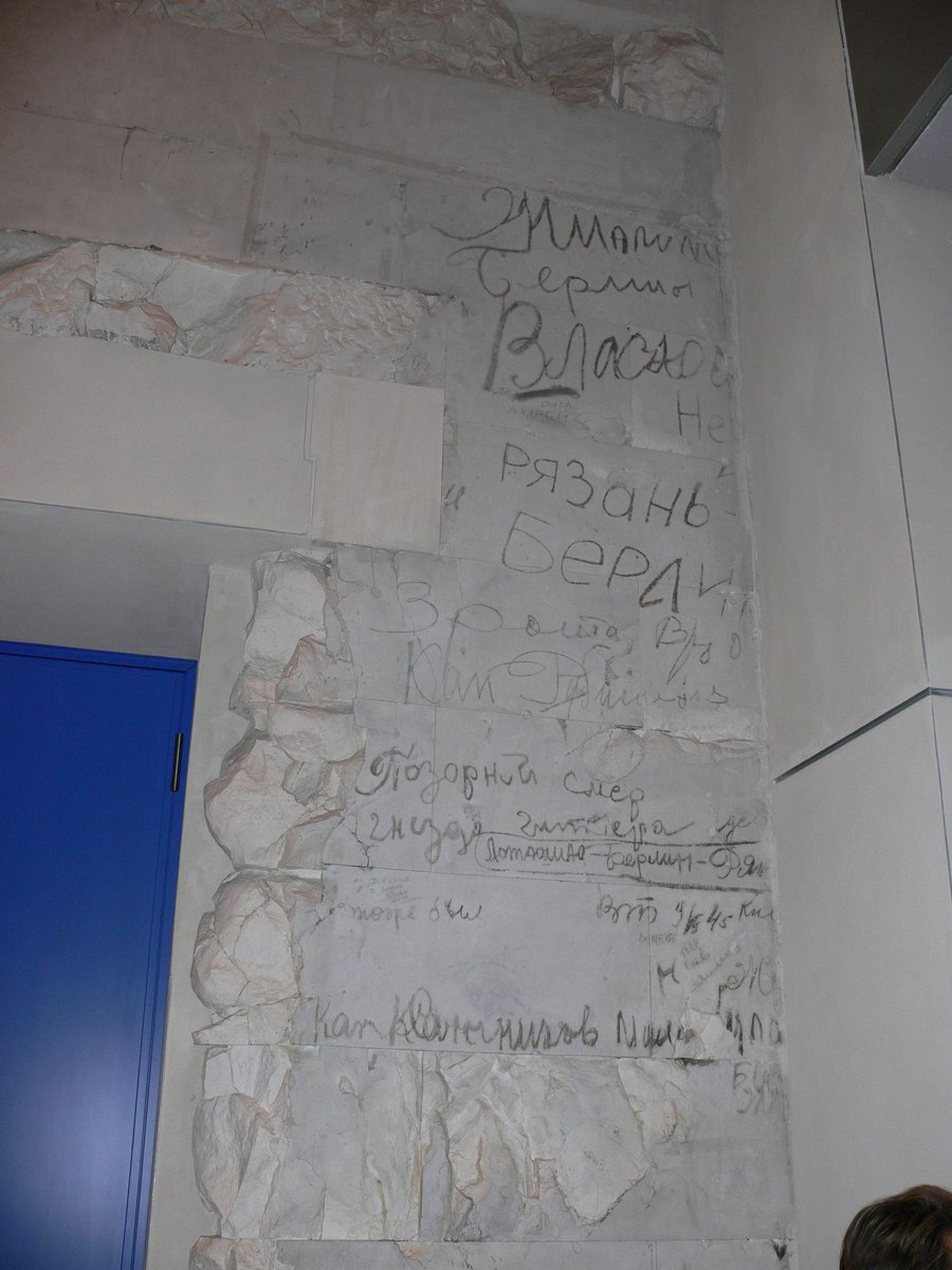 Am #TagDerBefreiung verewigten sich sowjetische Soldaten mit verbranntem Holz an den Wänden des Reichstags, den sie besetzten.

202 dieser „Graffitis“ sind erhalten und neben Flüchen liest man vor allem Namen und Orte.

Darunter finden sich Orte wie Odessa, Kiew oder Charkiw.