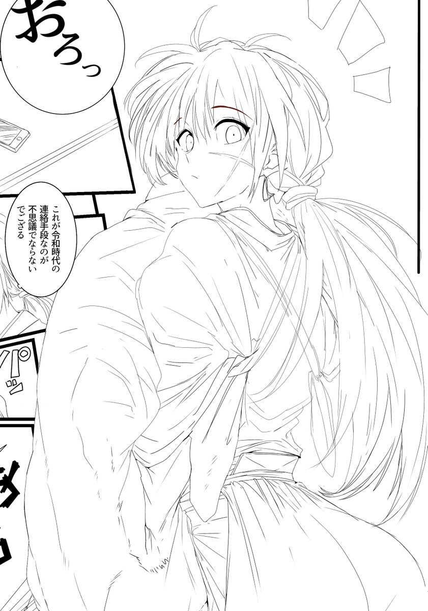 描き直してる