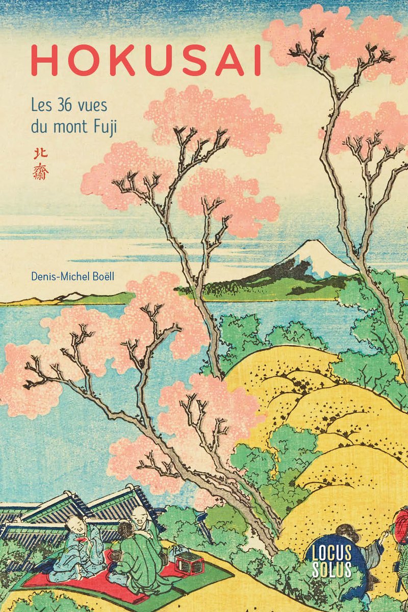 Hokusai. Les 36 vues du mont Fuji lalibrairieniort.com/livre/22265717… #locussolus #hokusai #montfuji #36vues #art #livre
