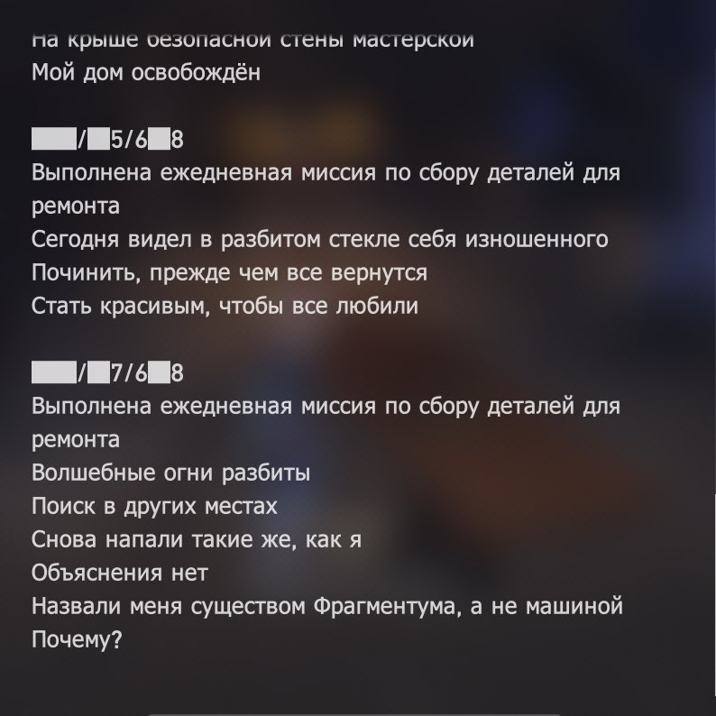 blutigenkaiser's tweet photo. квест над которым вы рыдали в хср и почему это квест клары с малышом роботом https://t.co/QEQGnwH50w