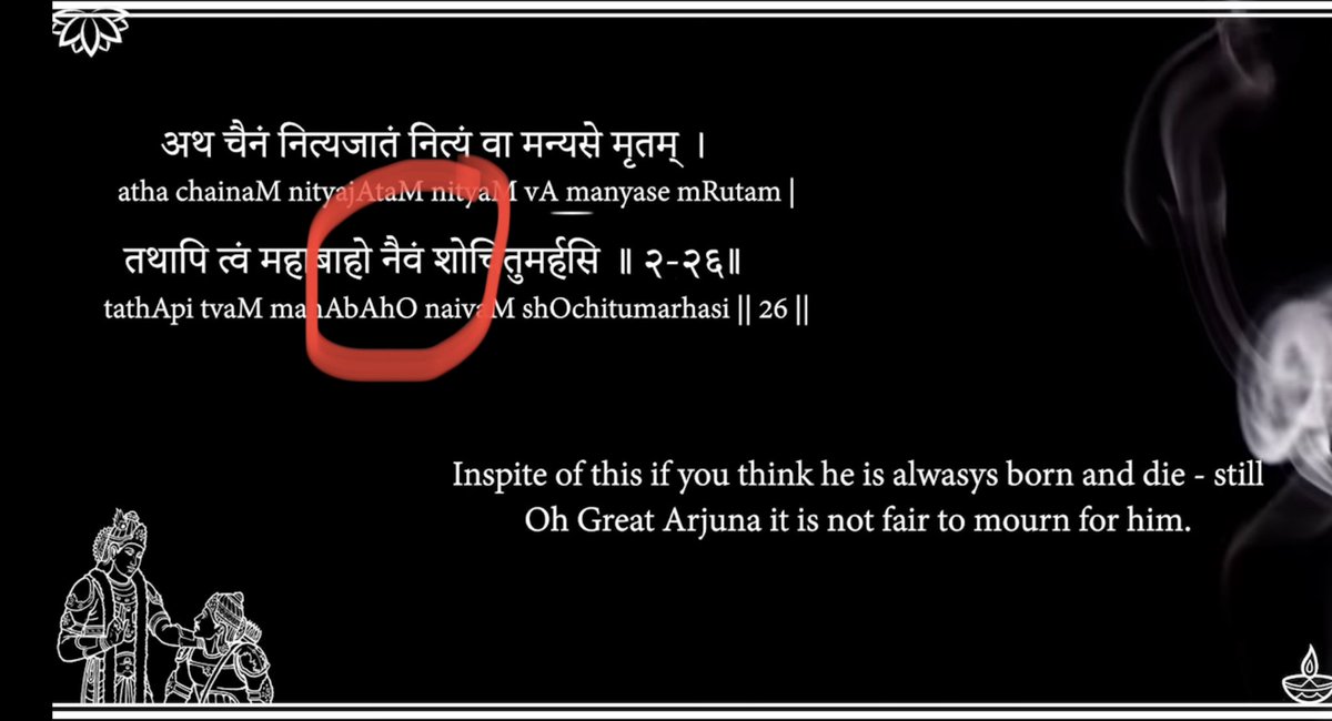 One is from @SanskritChannel video and another is from @IskconInc’s Gita. 

Which is correct?