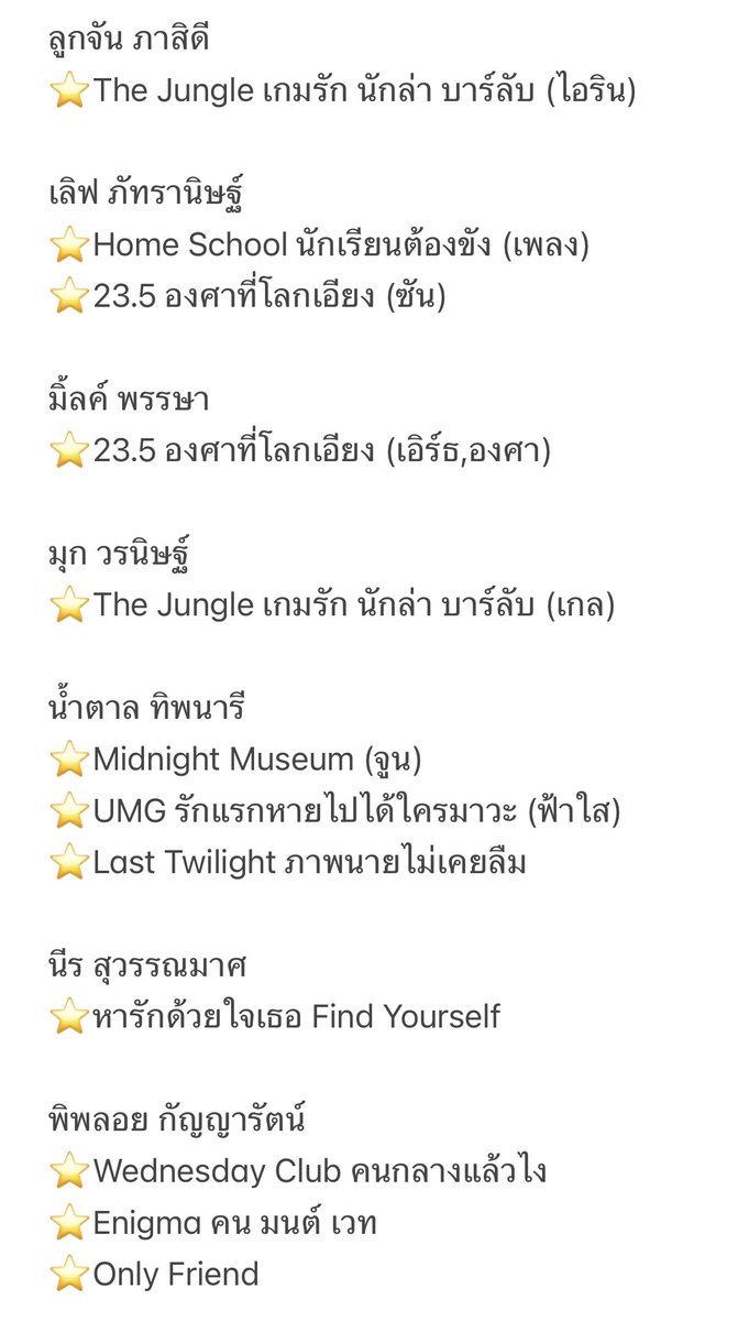 ☪︎ tweet media