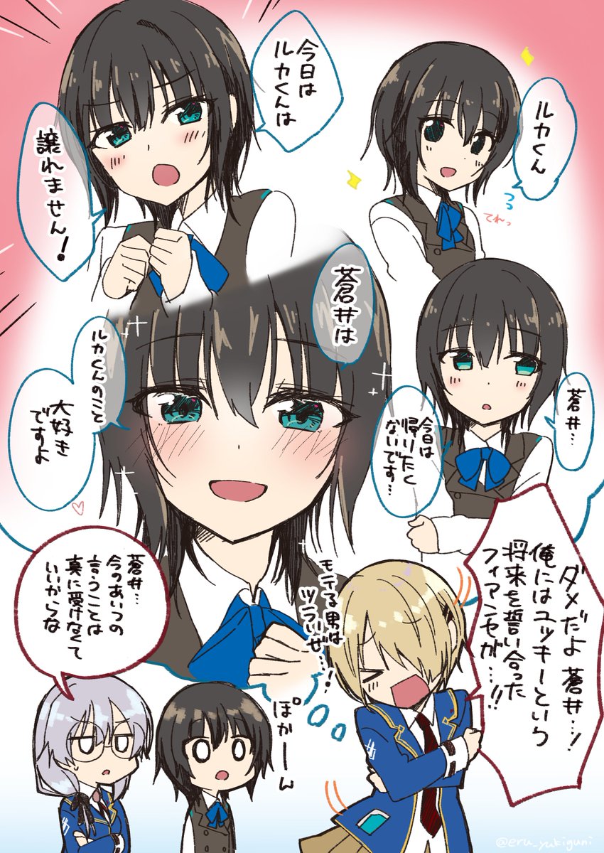 える@skeb受付中 tweet media