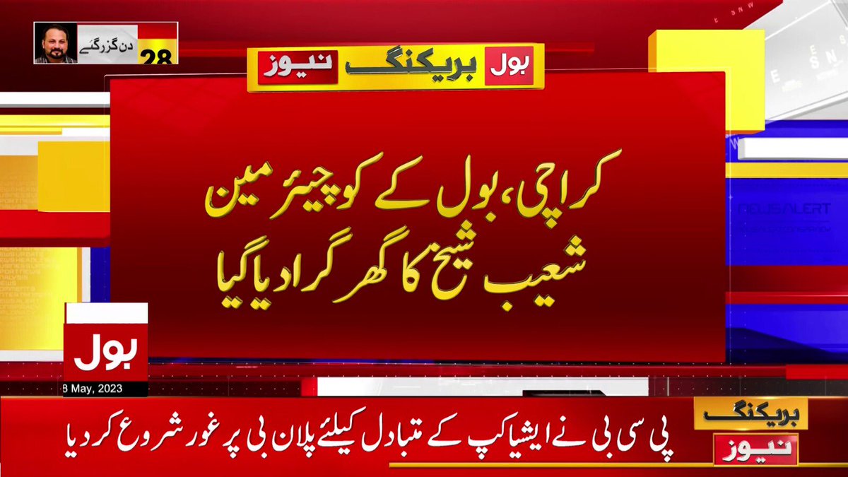 Aftaab Siddiqui Official tweet media