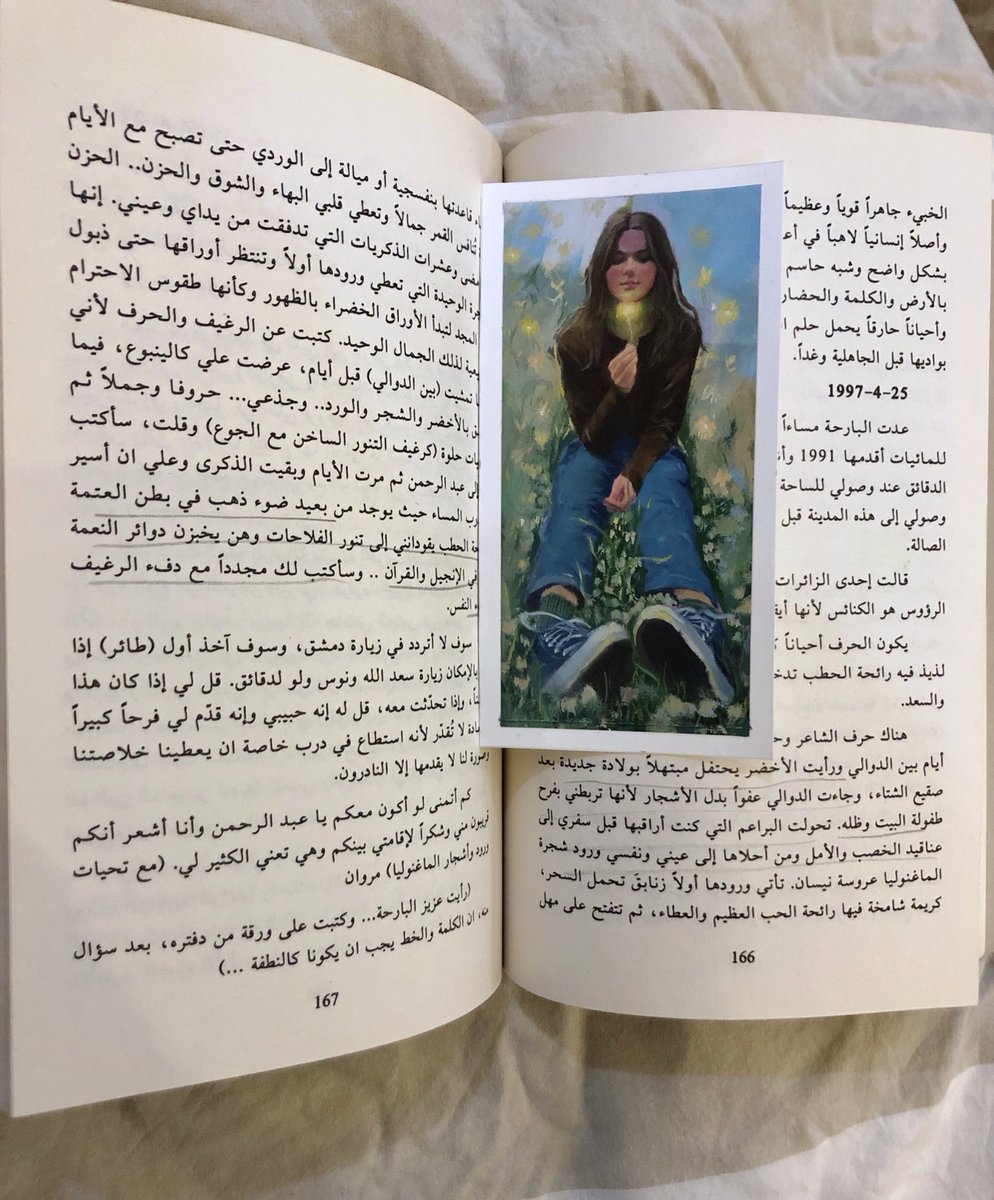 A calm dream 🕯️🔆💛
فاصل كتاب جديد
#oilpainting