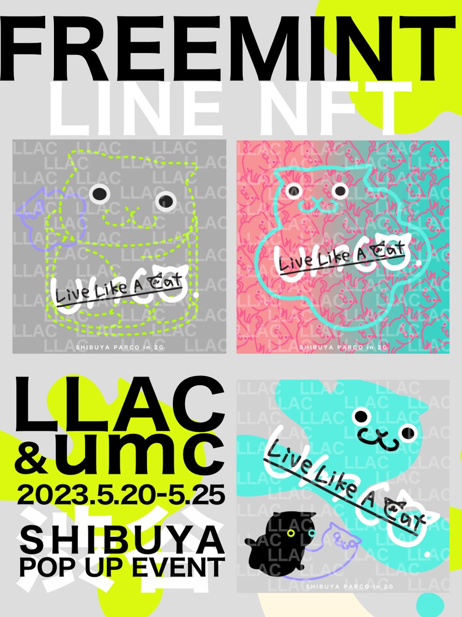 umuco_digital's tweet photo. 😺LINE NFTフリーミント😺
渋谷PARCO開催の「LLAC×UMC」POP UPイベントにて来場者の方にスペシャル記念NFTをプレゼント。３デザインの内どれか1つが当たります⚡️ご家族やご友人の方とぜひ遊びにお越しください😺
#LLAC #umc https://t.co/jdRULltnZb
