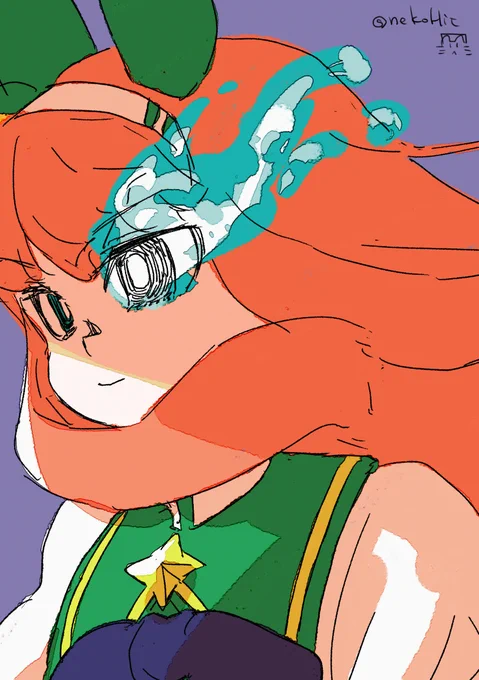 負けません