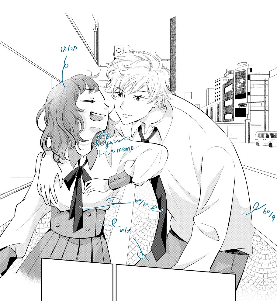 1コマだけペン入れとトーンまでやった！（見本とテンプレ作るために）
2人とも髪の毛めんどくさくない？？

16ページ、完走するぞー🥰 https://t.co/gbb4QH62kG