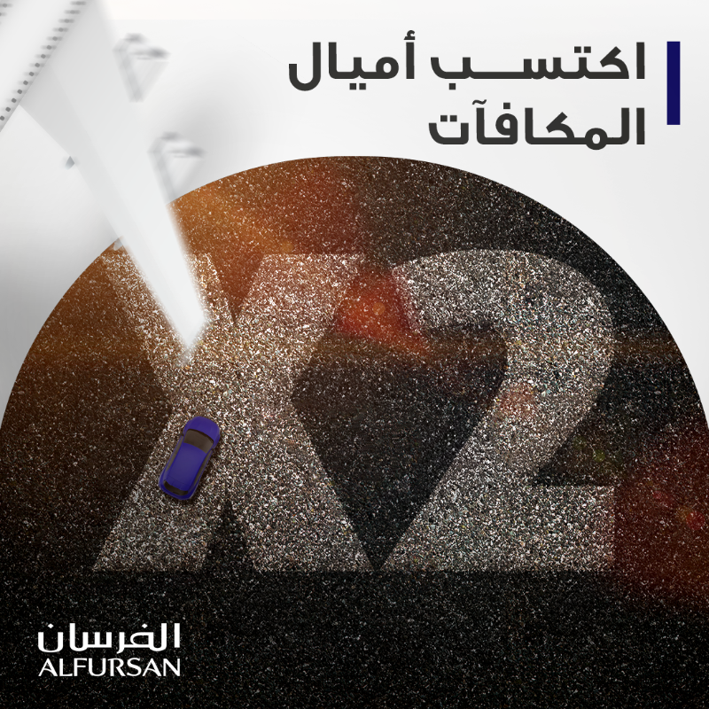 KeyCarRental's tweet photo. عروض #المفتاح_للتأجير🔑 المضاعفة لأميال #الفرسان ✈️ وخصم 20% على الإيجار اليومي عند استخدام الرمز: KEYMAY
#استأجر_بذكاء🤓
#المفاتيح
#FURSAN

الشروط والأحكام:
العرض ساري من 10-05-2023 الى 31-05-2023.
العرض ساري على العقود التي يتم فتحها خلال فترة العرض.
تطبق الشروط والأحكام.