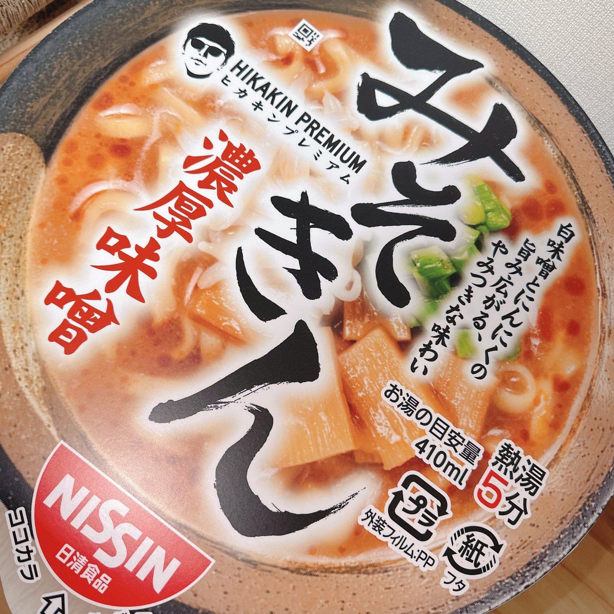 みきぽん様☆専用ページ かわにしみき（みきぽん） (@mikipon11) / Posts / X