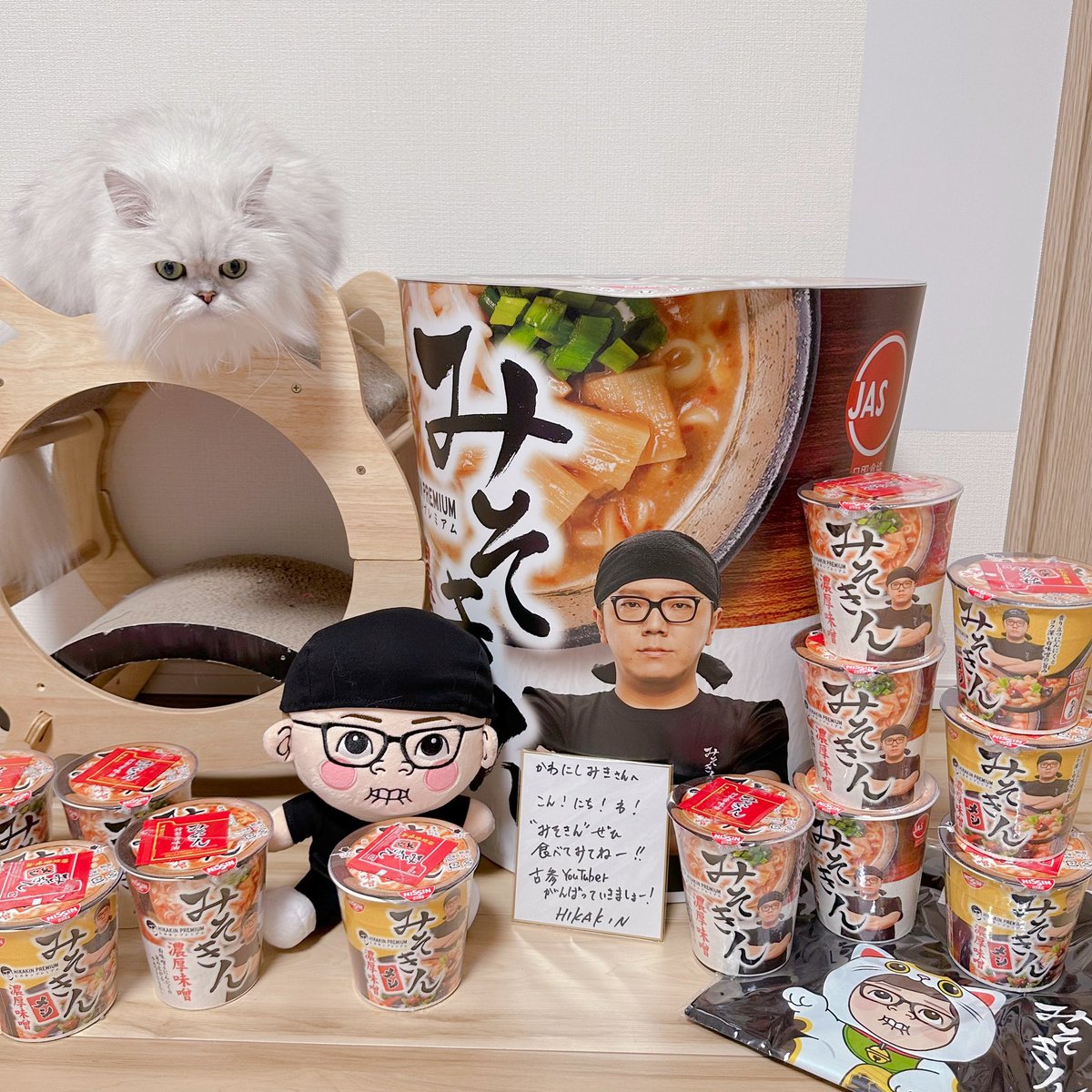 みそきんを買いに行った時に壁に貼っていた紙「みそきん」 〓V．I．P〓(おおともりょう) on X: 