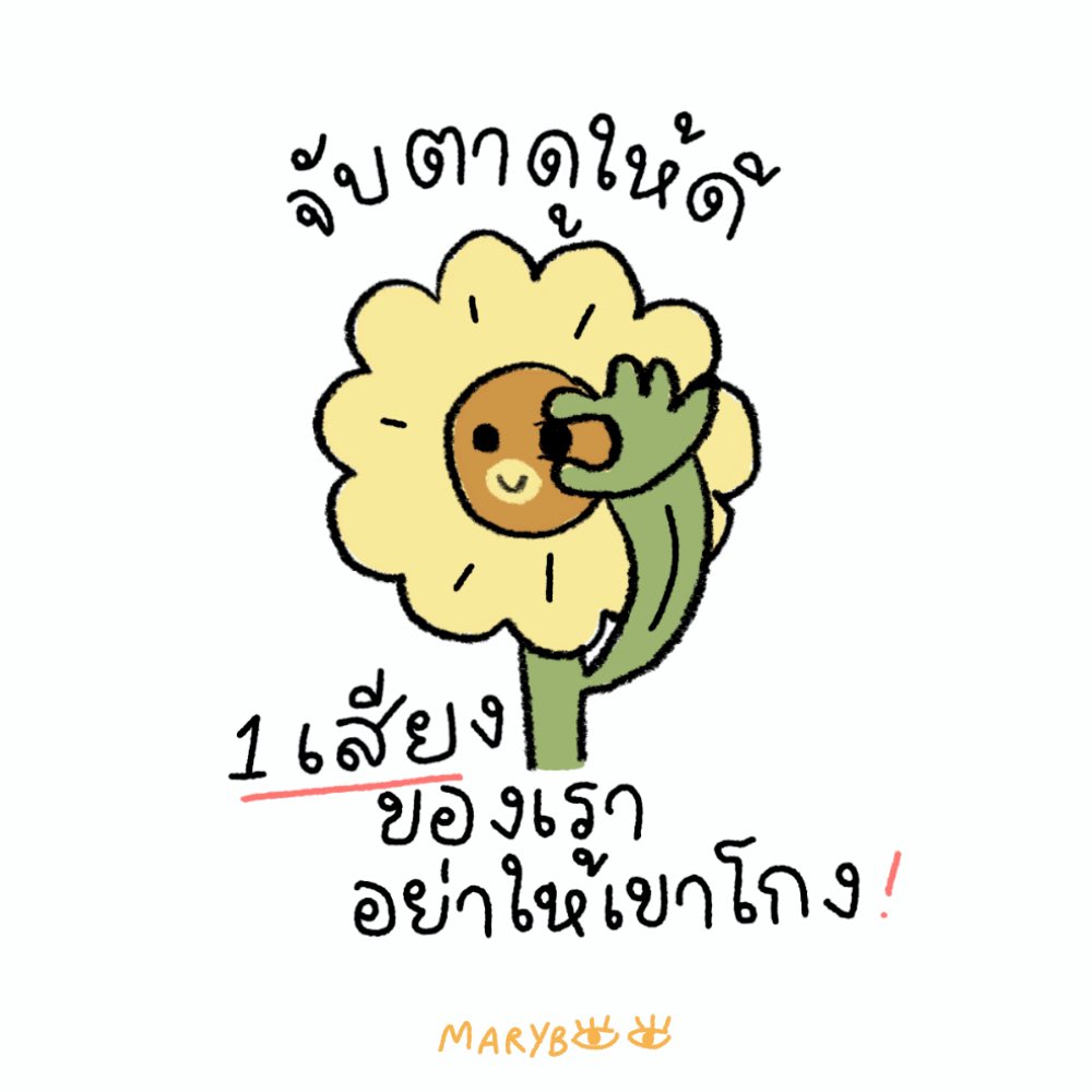 🥨aryboo❕🍅 tweet media
