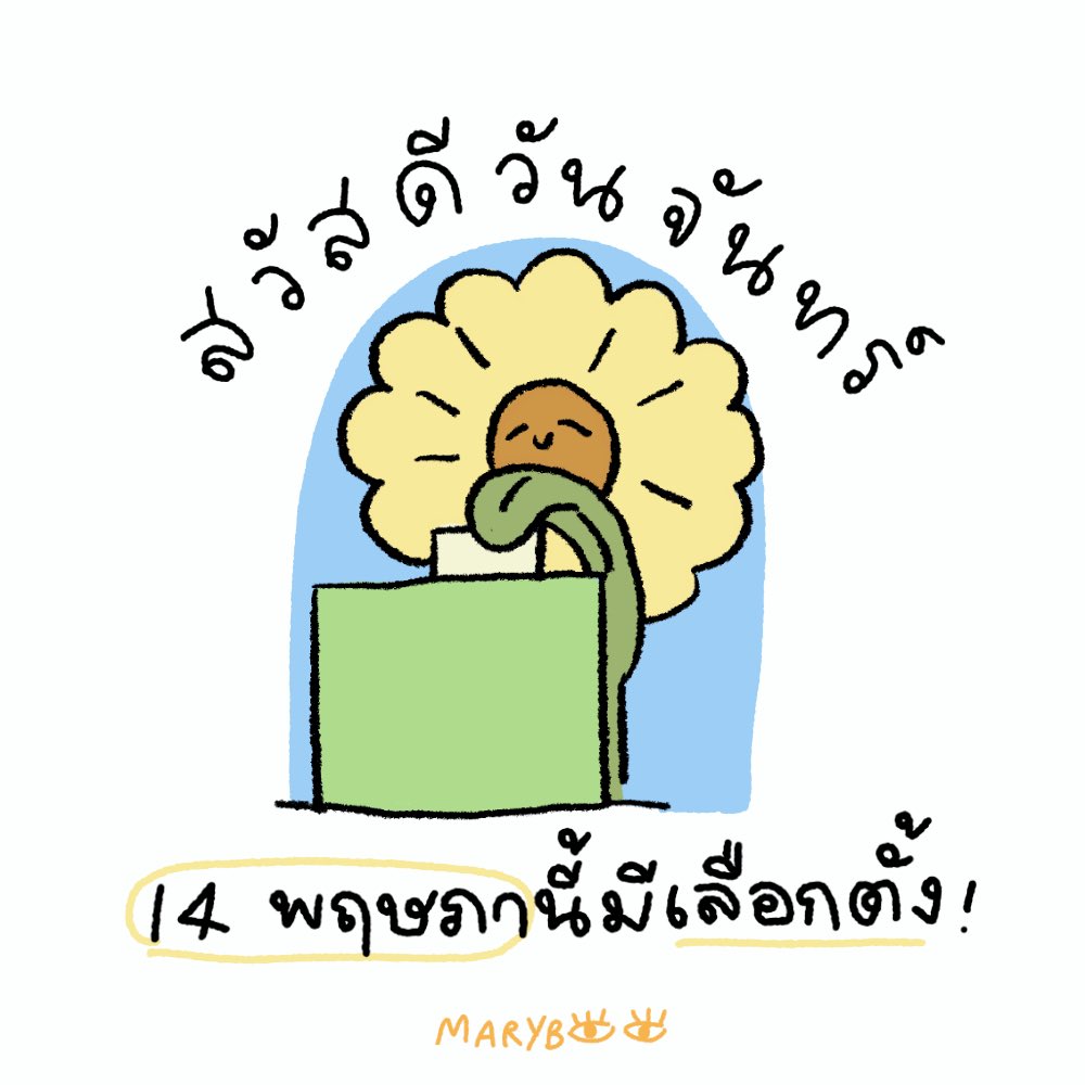 🥨aryboo❕🍅 tweet media