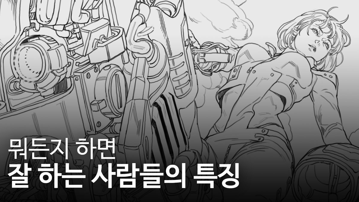 youtu.be/-JvMLJabrhw
우리의 DNA에 새겨진 것

오랜만에 영상이 업로드되었습니다.☺️
좋아요와 댓글, 구독은 영상 제작에 큰 힘이 됩니다!