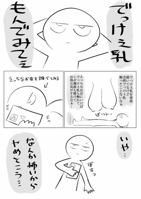 今日はこれの日だった 
