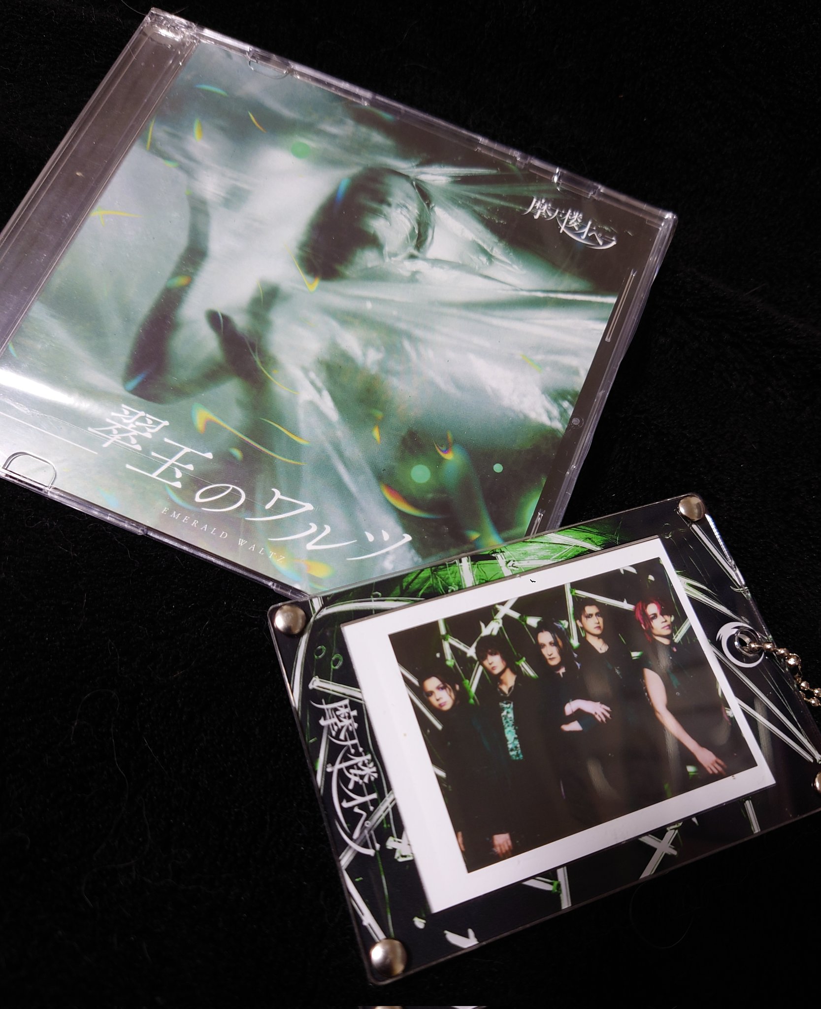 お得セット 翠玉のワルツ 摩天楼オペラ 会場限定 配布音源 邦楽