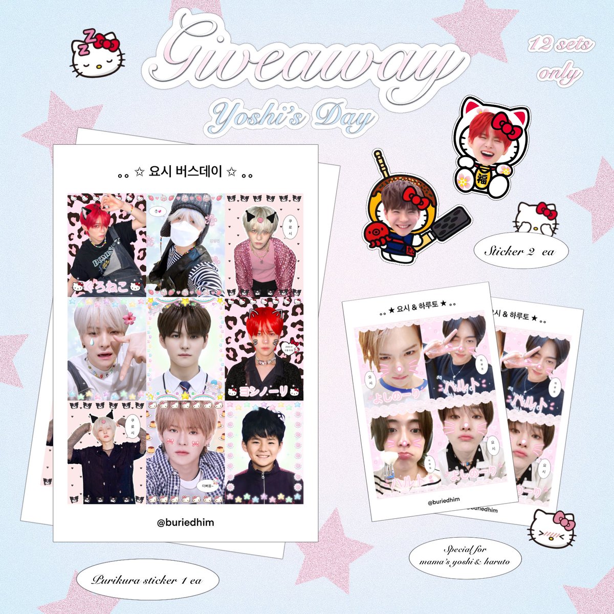 pls kindly rt ♡

𝓖iveaway for 𝒴oshi’s birthday 🎂🩶

♡ purikura sticker 1 ea
♡ stickers 2 ea
♡ special sticker for mama’s yoshi & haruto 1 ea

* 12 sets only / shipping fee 30 b.
* gg form : 15 may, 8:30 pm ⭐️
#HAPPYYOSHIDAY