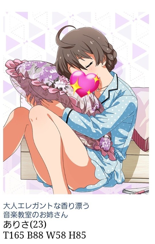 9tarou0903's tweet photo. アイドルの風俗ネタで源氏名を中の人のひらがなにするの凄いライフハックだなと思ったけど想像以上にイケナイ事感が強い https://t.co/zwKU05BFSG