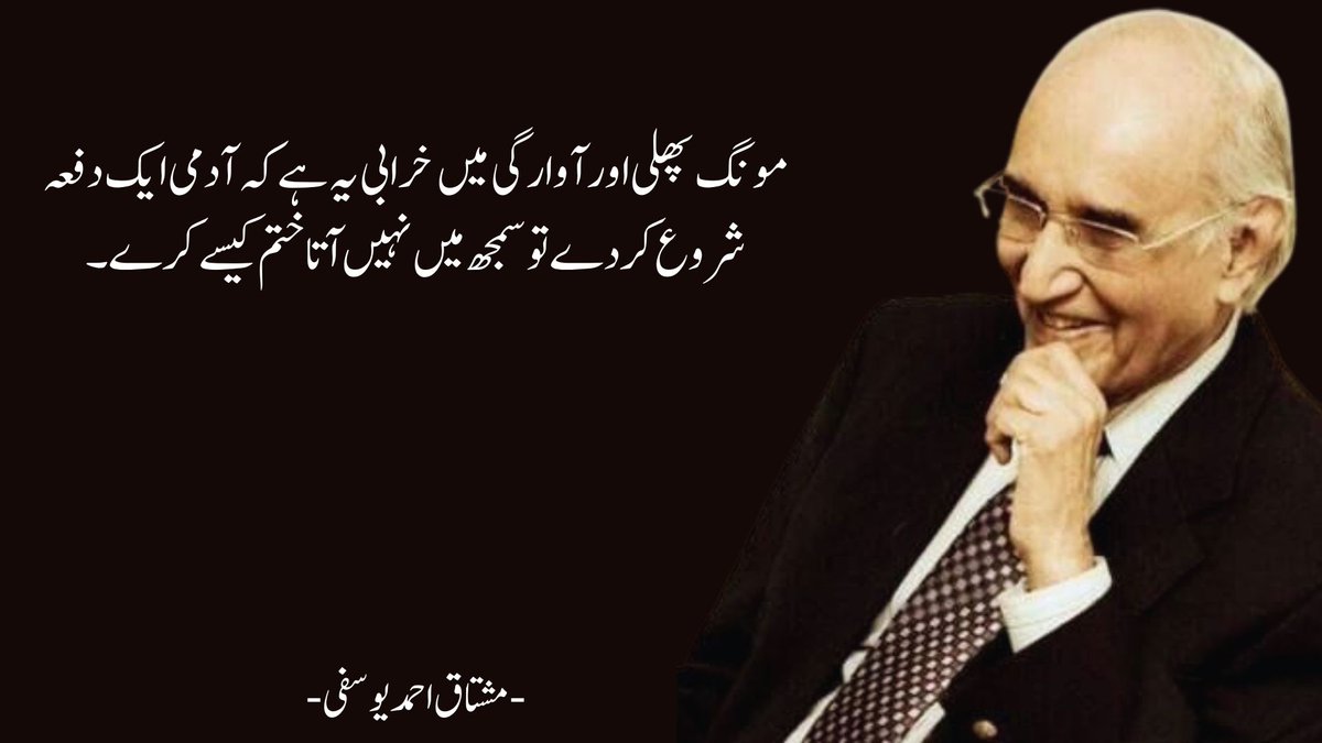 The Library Pk (@thelibrarypk) on Twitter photo 