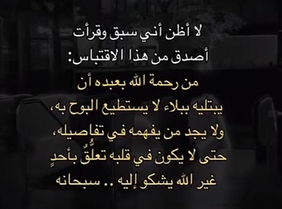 M897Sl's tweet photo. سبحان الله وبحمده سبحان الله العظيم🧡 https://t.co/m4GzQTLQYS