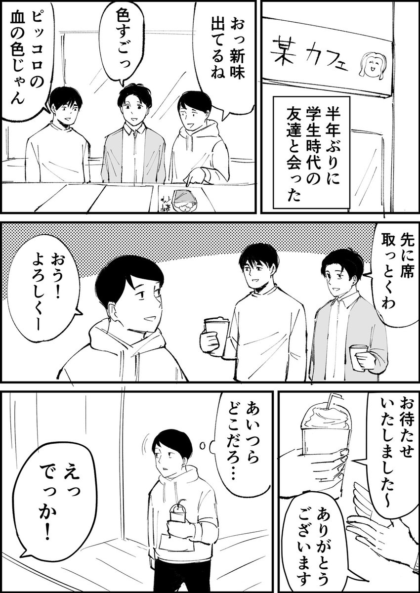 「めちゃくちゃ立ってる」 https://t.co/zRyf8Ohxtw