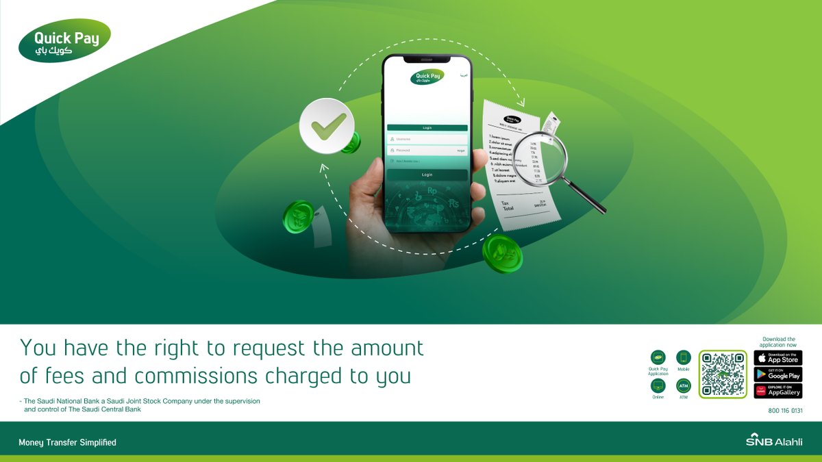 SA_QuickPay's tweet photo. #Know_your_right and do not hesitate to ask about the amounts of fees charged for the services provided to you.
#Quick_Pay
#Saudi_National_Bank
#Lets_shape_tomorrow https://t.co/ZwWRB8CqAD