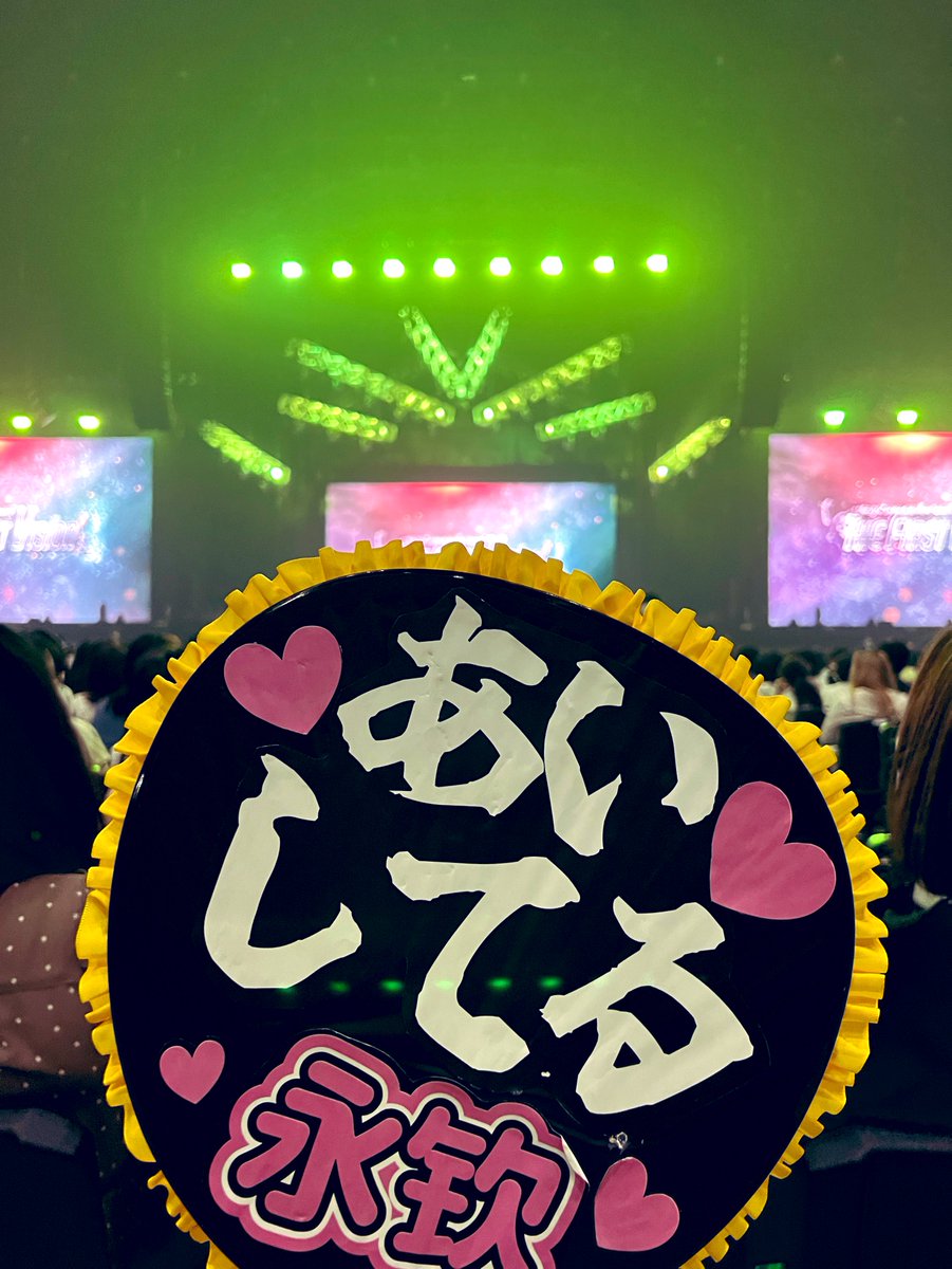 myuta_1026's tweet photo. 初威神ペンミほんまに最高過ぎてまだフワフワ💓
不器用なので@tanishi960227様が作って下さったうちわにお世話になりました‼️そしたらなんとテンちゃんのうちわなのにヘンドリーからペンサいただけたっ😳✨王子の最高の笑顔に一瞬で堕ちました🫠💘
本当に感謝です😭🫶
#WayV_TheFirstVision https://t.co/xqPb0WSxfh