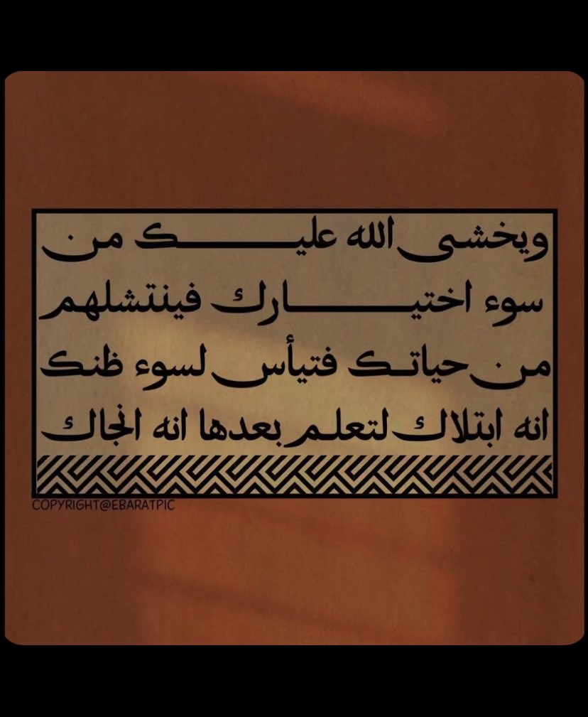 sshammud's tweet photo. https://t.co/NzpDE3jyut