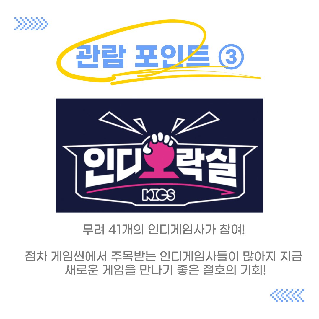 todayloadingtip tweet picture