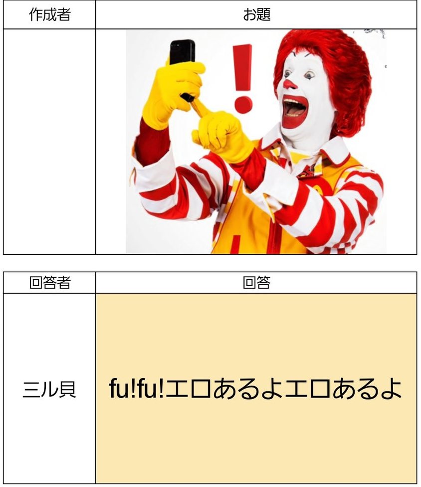 エロあるよ(笑)