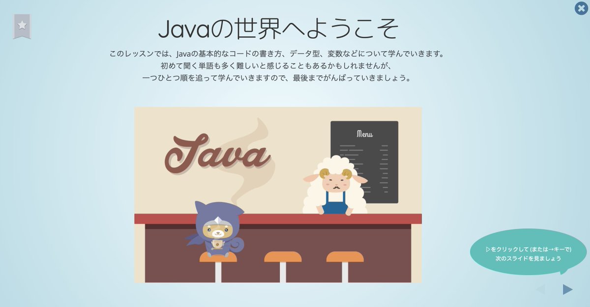 python_mimi's tweet image. 久しぶりのprogate