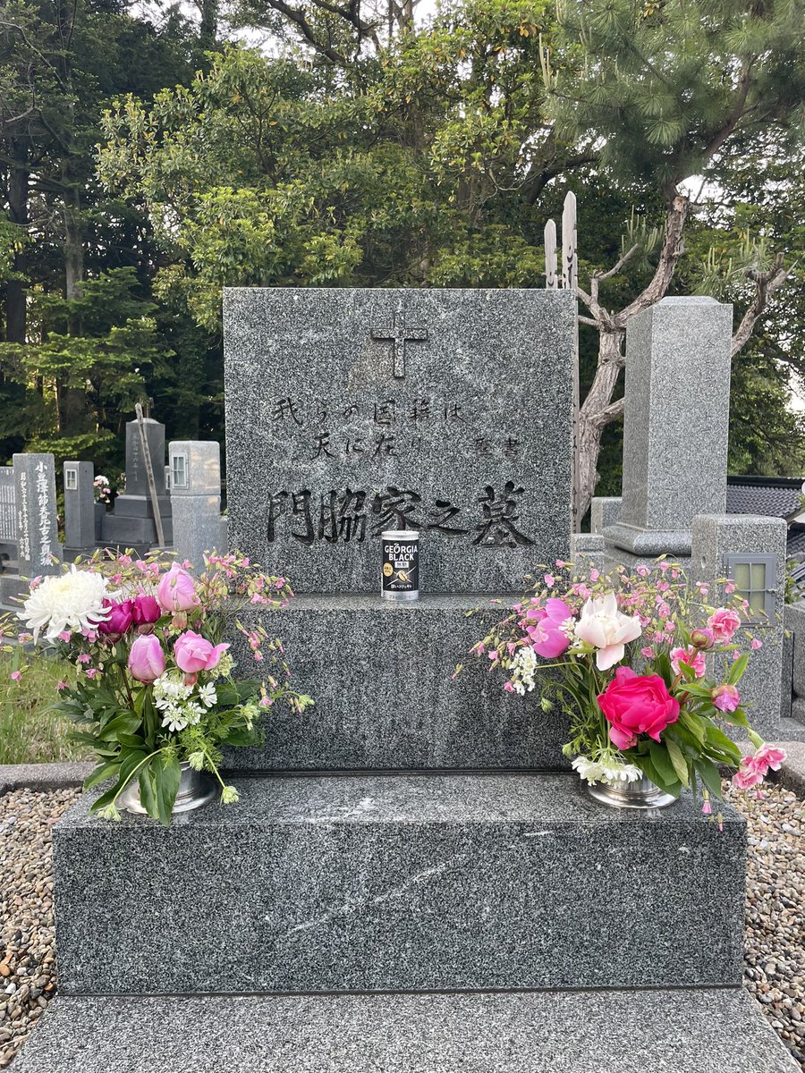 daiju_1021's tweet photo. 本日は親父の命日。
あれから11年。
あなたの息子はなんとか頑張って生きてます。

僕の目の前の人の笑い声があなたのもとにもちゃんと届くように歌って行きます。

引き続き見守っていて下さい。

#親父
#命日
#墓参り
#牡丹の花
#笑い声
#天国まで響け https://t.co/09sVJCmCYl