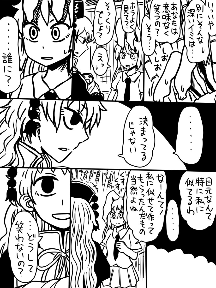 過去まんが
